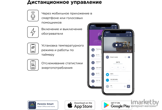 Инфракрасный обогреватель Joule JPSH02 Черный