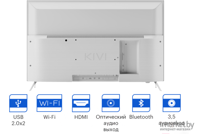 Телевизор Kivi 32H750NW