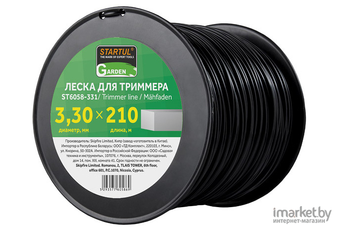 Леска Startul Garden ф.3.3мм х 210м (ST6058-331)