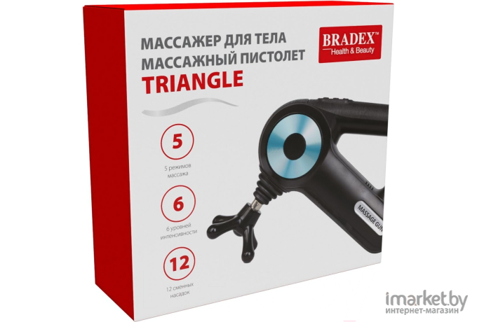 Массажер для тела Bradex Triangle KZ 1423