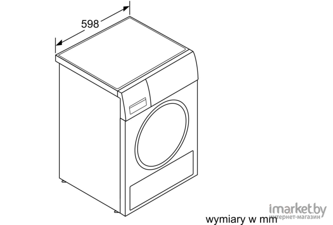 Сушильная машина Bosch WTH850S7PL