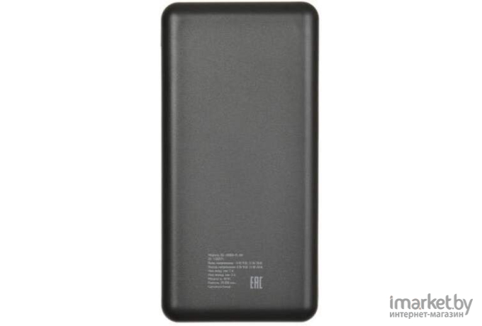 Внешний аккумулятор Digma Power Delivery DG-20000-PL 20000mAh черный (DG-20000-PL-BK)