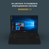 Ноутбук Digma EVE 15 P417 Celeron N4000 черный (NCN158CXW01)