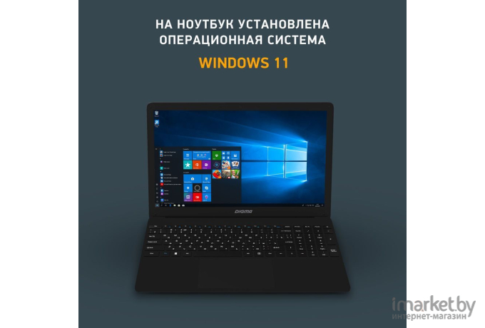 Ноутбук Digma EVE 15 P417 Celeron N4000 черный (NCN158CXW01)