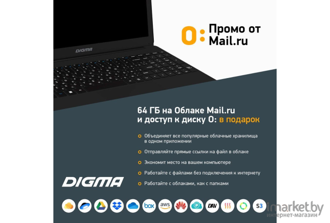 Ноутбук Digma EVE 15 P417 Celeron N4000 черный (NCN158CXW01)