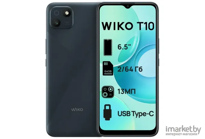 Смартфон Wiko T10 Black 2/64GB (W-V673-02)