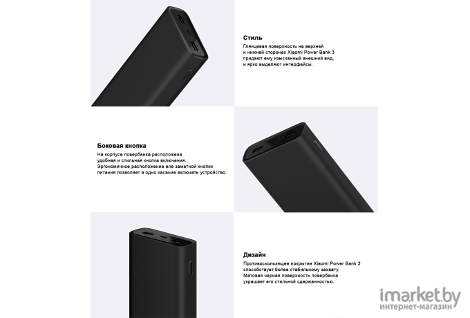 Внешний аккумулятор Xiaomi Mi 50w Power Bank 20000mAh черный (PB2050SZM)