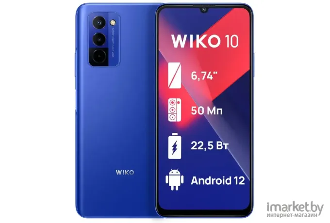 Смартфон Wiko 10 4GB/128GB Blue (VHEM-E03)