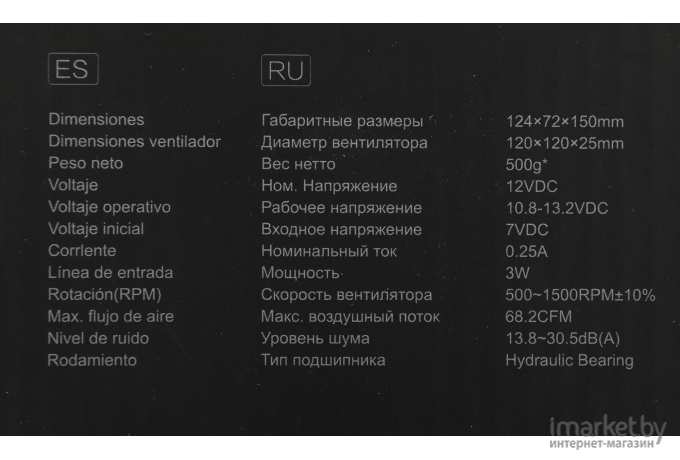 Кулер для процессора ID-Cooling SE-214-XT ARGB Black