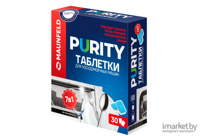 Таблетки для посудомоечных машин Maunfeld Purity MDT30PH