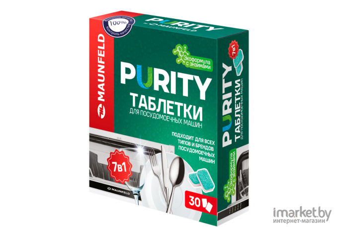 Таблетки для посудомоечных машин Maunfeld Purity Eco MDT30EC