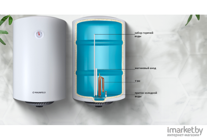 Водонагреватель накопительный Maunfeld MWH50W01