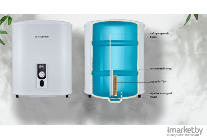 Водонагреватель накопительный Maunfeld MWH50W02