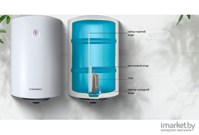 Водонагреватель накопительный Maunfeld MWH80W01