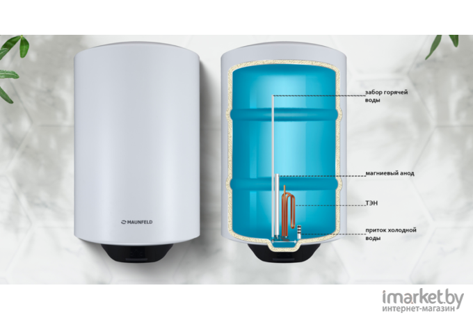 Водонагреватель накопительный Maunfeld MWH80W03