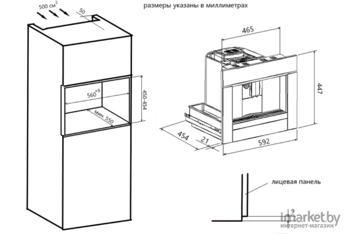 Кофемашина Maunfeld AMCM1503S