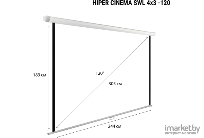 Проекционный экран Hiper 183x244см Cinema SWL 4x3-120