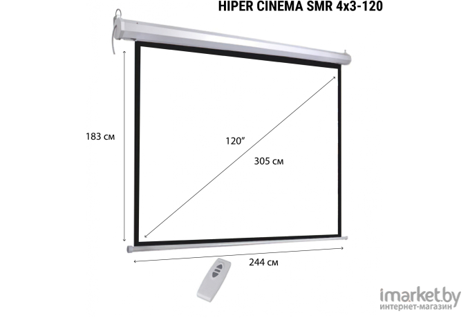 Проекционный экран Hiper 183x244см Cinema SWL 4x3-120