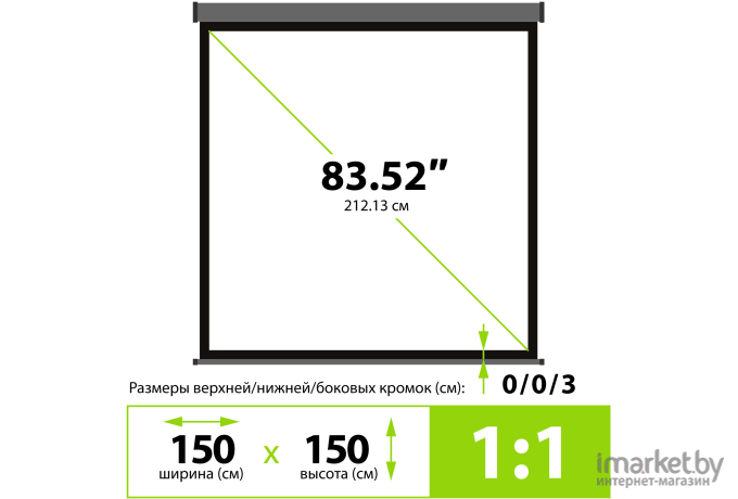 Проекционный экран Cactus 150x150см Wallscreen CS-PSW-150X150-SG серый