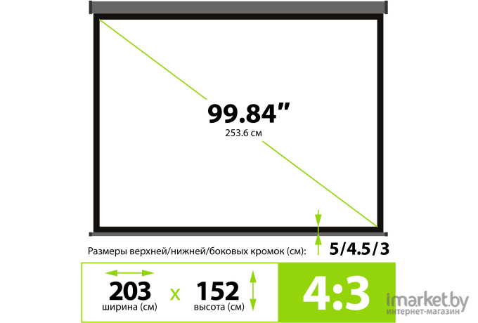 Проекционный экран Cactus 152x203см Wallscreen CS-PSW-152X203-SG серый