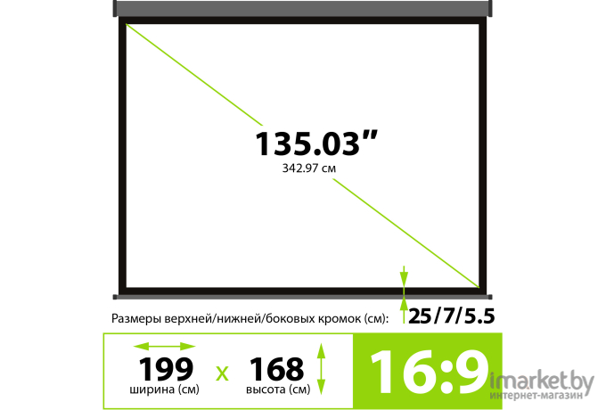 Проекционный экран Cactus 168x299см Wallscreen CS-PSW-168X299-SG серый