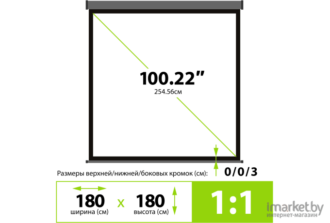 Проекционный экран Cactus 180x180см Wallscreen CS-PSW-180X180-SG серый