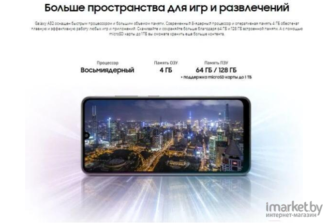 Смартфон Samsung Galaxy SM-A325F A32 64Gb/4Gb черный (SM-A325FZKDCAU)