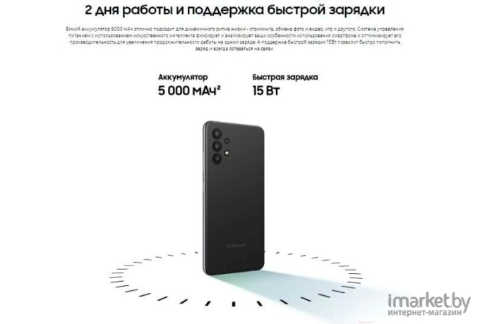 Смартфон Samsung Galaxy SM-A325F A32 64Gb/4Gb черный (SM-A325FZKDCAU)