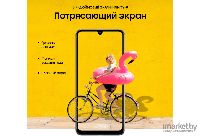 Смартфон Samsung Galaxy SM-A325F A32 64Gb/4Gb черный (SM-A325FZKDCAU)