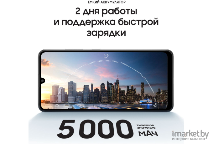 Смартфон Samsung Galaxy SM-A325F A32 64Gb/4Gb черный (SM-A325FZKDCAU)