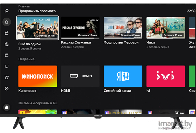 Телевизор Harper 43F750TS