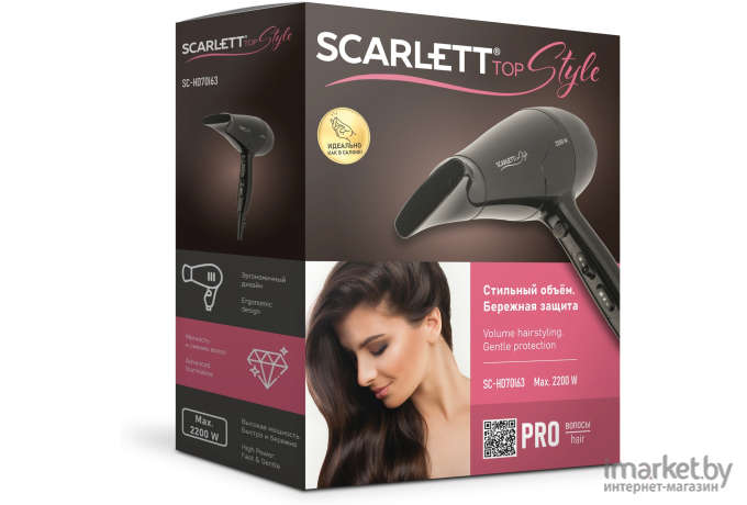 Фен Scarlett SC-HD70I63 Black glitter