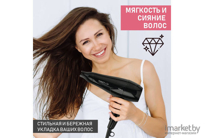 Фен Scarlett SC-HD70I63 Black glitter