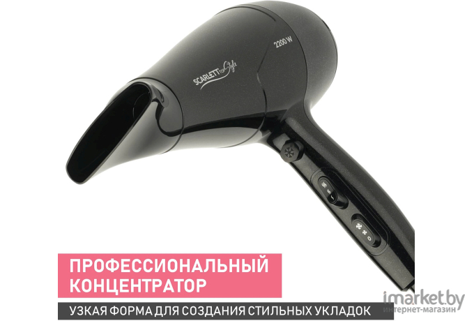 Фен Scarlett SC-HD70I63 Black glitter