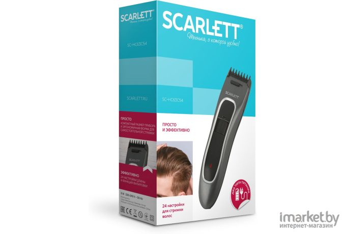 Машинка для стрижки волос Scarlett SC-HC63C54
