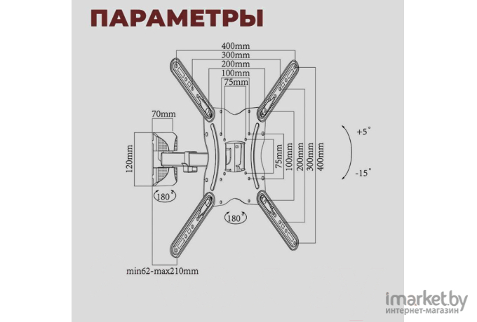 Кронштейн Harper TVF-63 Black