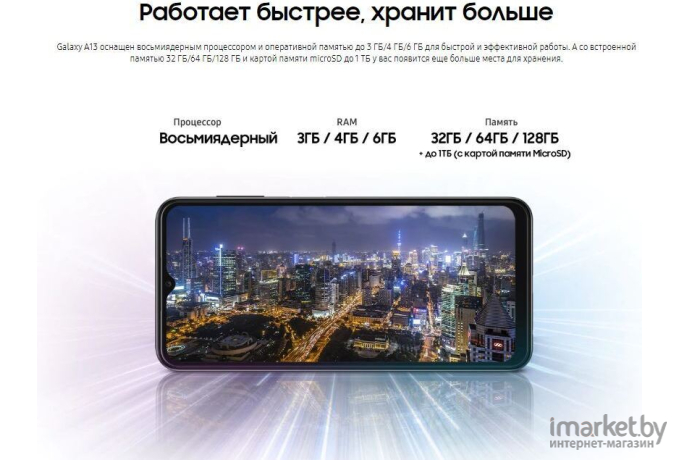 Смартфон Samsung Galaxy A13 128GB Black (SM-A135FZKKCAU)