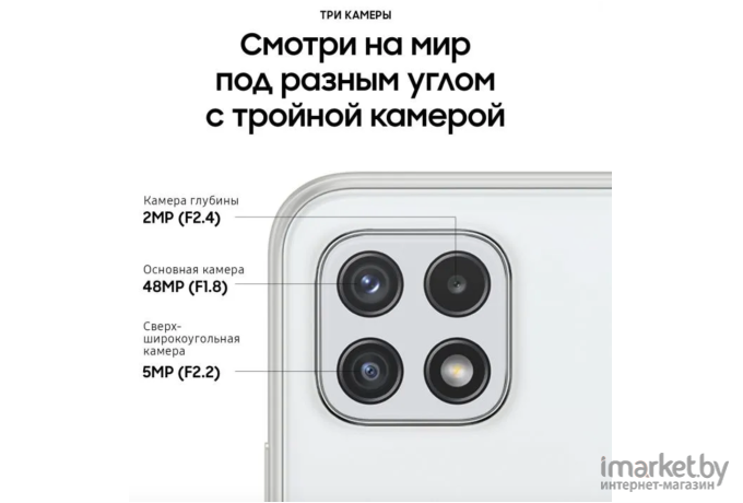 Смартфон Samsung Galaxy A22S 128GB White (SM-A226BZWVCAU)