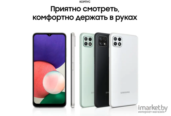 Смартфон Samsung Galaxy A22S 128GB White (SM-A226BZWVCAU)