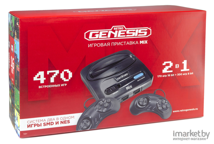 Игровая приставка Retro Genesis Mix 8+16Bit + 470 игр (ConSkDn87)