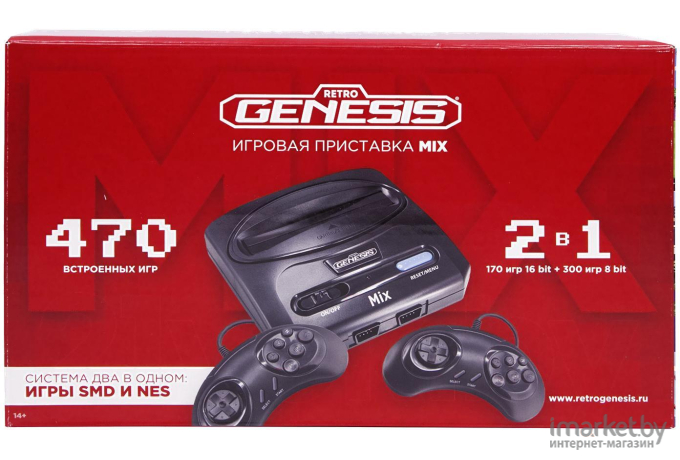 Игровая приставка Retro Genesis Mix 8+16Bit + 470 игр (ConSkDn87)
