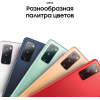 Смартфон Samsung Galaxy S20 FE 128Gb Blue (SM-G780GZBDCAU)