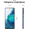 Смартфон Samsung Galaxy S20 FE 128Gb Blue (SM-G780GZBDCAU)