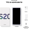 Смартфон Samsung Galaxy S20 FE 128Gb Blue (SM-G780GZBDCAU)