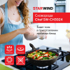 Сковорода Starwind Chef SW-CH3024 черный