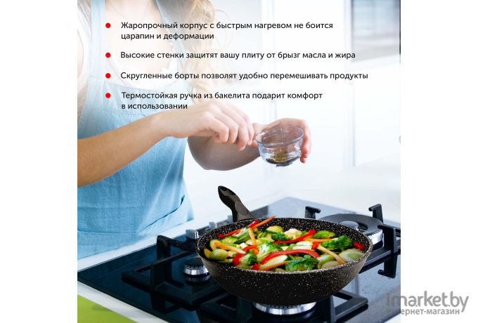 Сковорода Starwind Chef SW-CH3028 черный