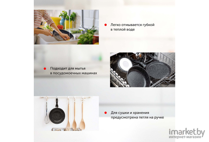 Сковорода Starwind Chef SW-CH3028 черный