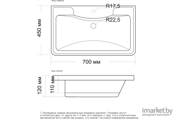 Тумба Grossman Адель 70 (107006)