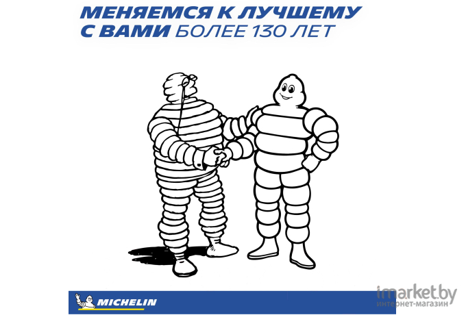 Автомобильные шины Michelin X-Ice North 4 255/40R18 99T (с шипами)