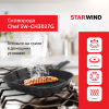 Сковорода-гриль Starwind Chef SW-CH3027G черный